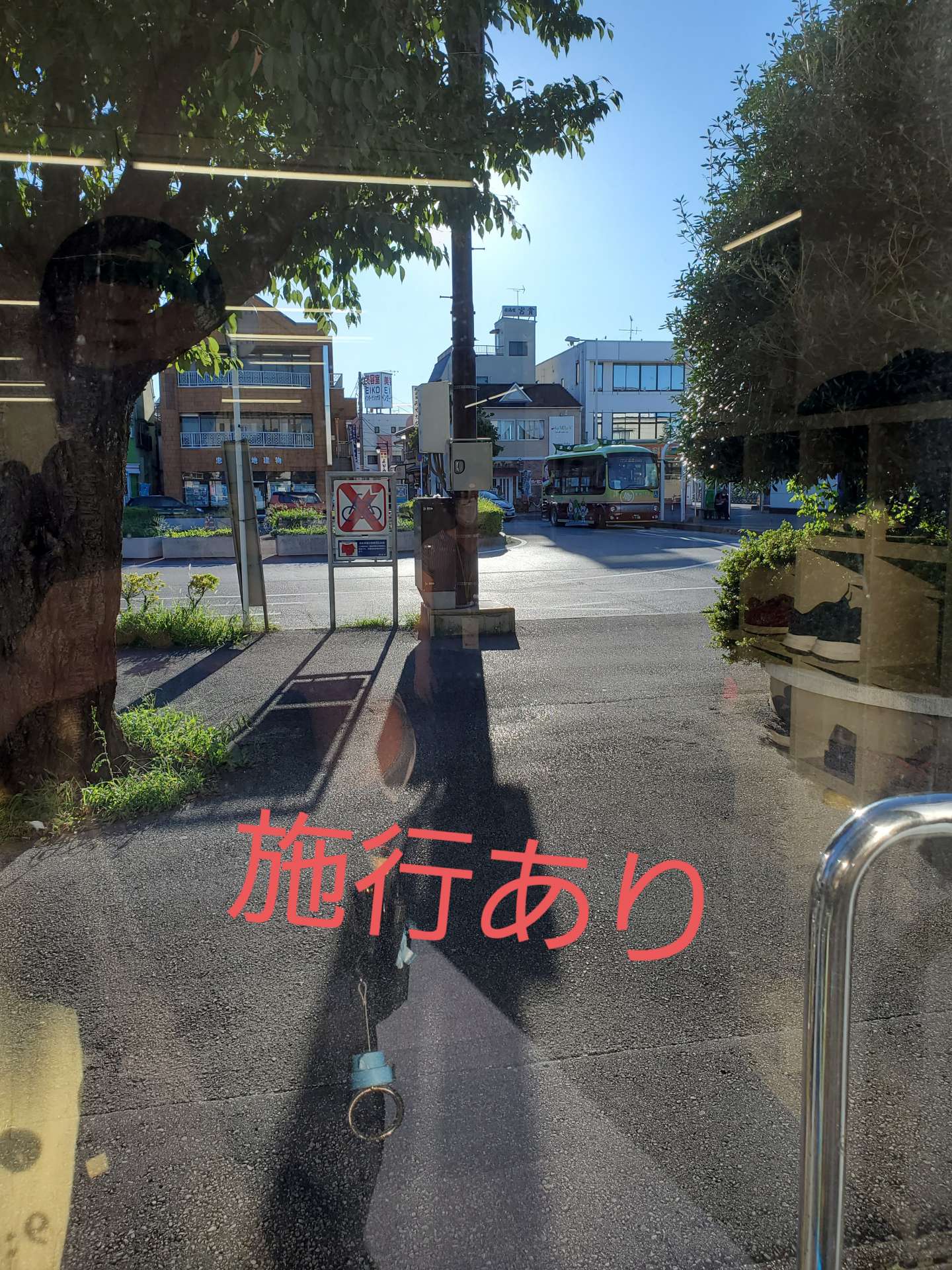 今日は東京を離れ千葉県へ窓ガラスフィルムを！！